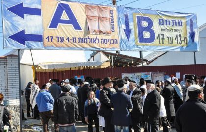 כניסה לאולמות ולמתחמים
