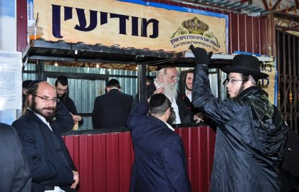 עמדת מודיעין מאויישת